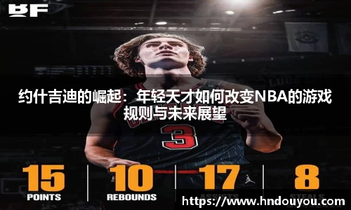 九游体育官网入口