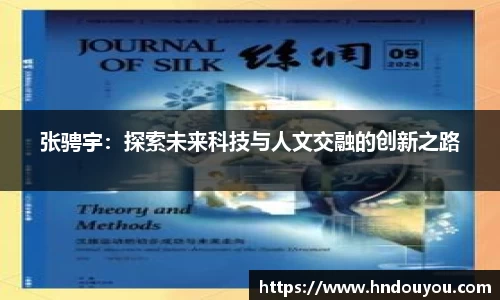 九游体育登录入口