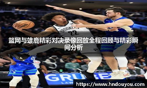 九游体育官网入口